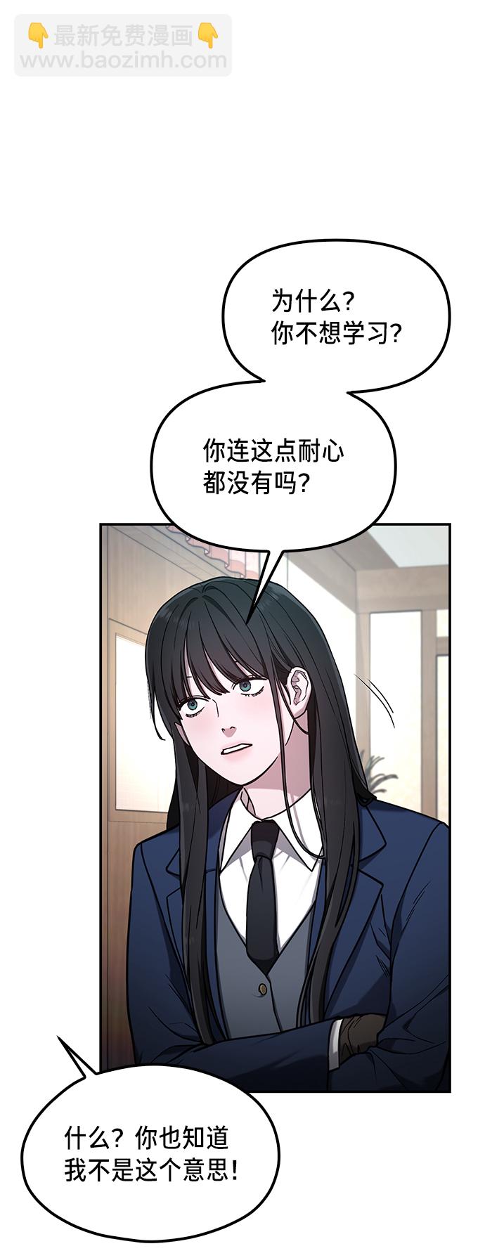 第76话24
