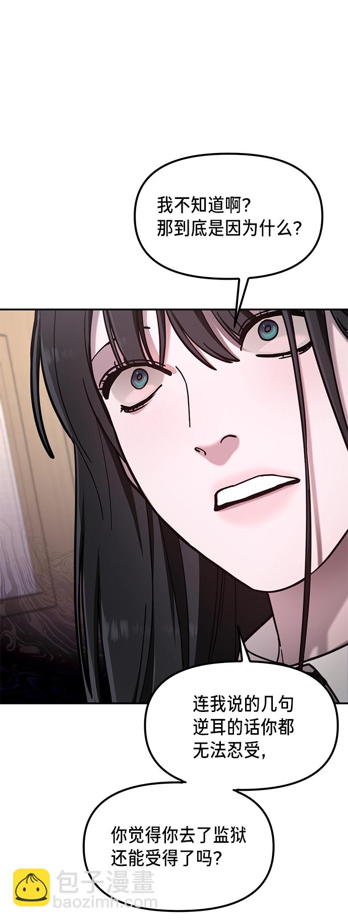 第76话25