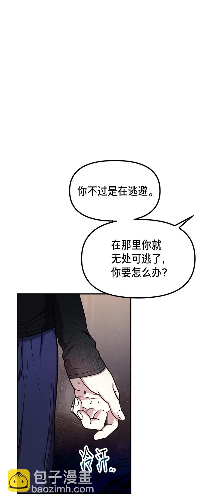 第76话26