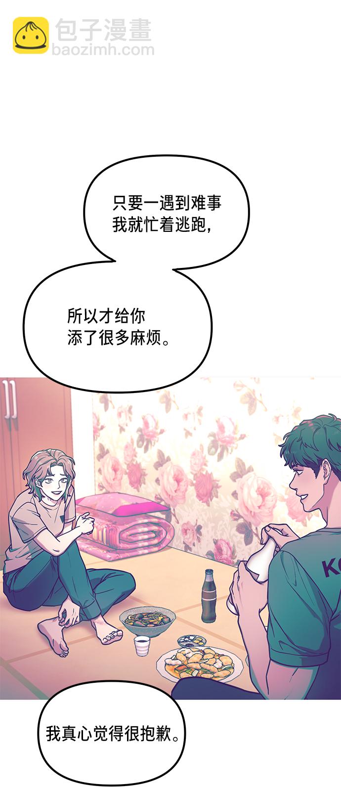 第76话28