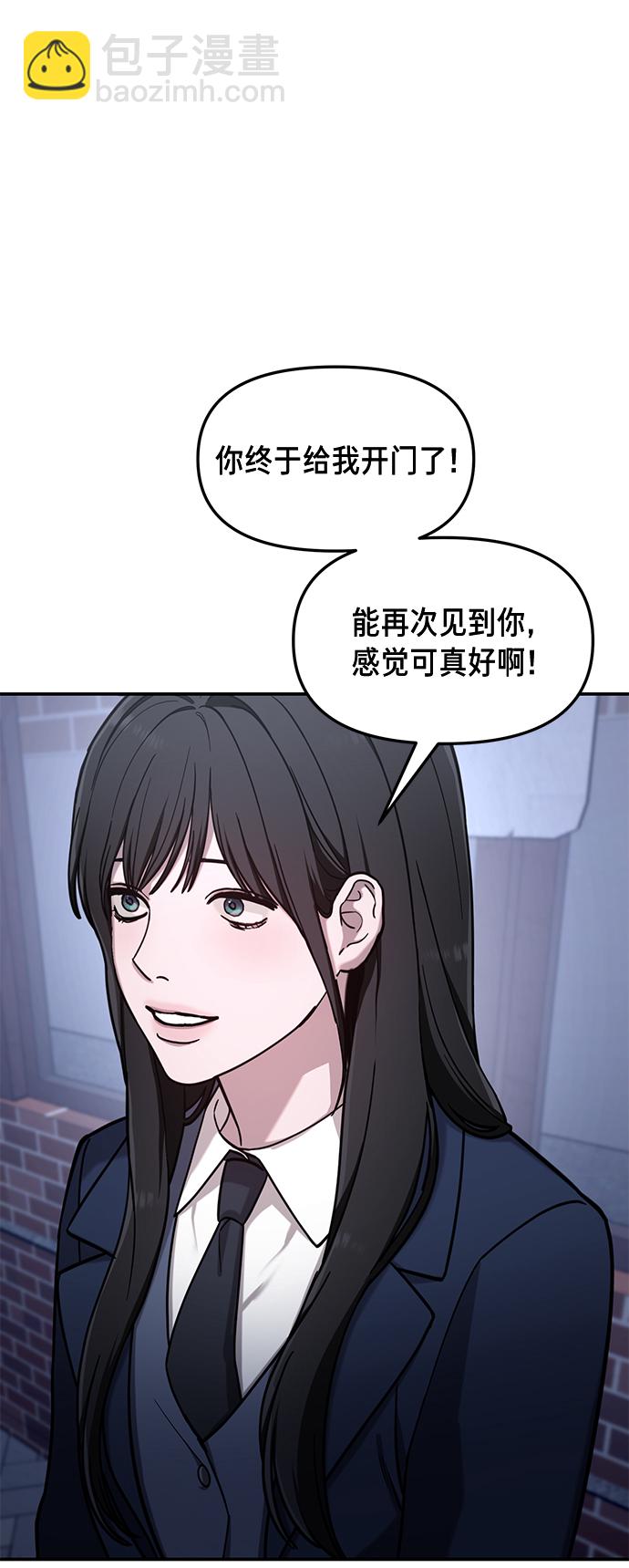 第76话3