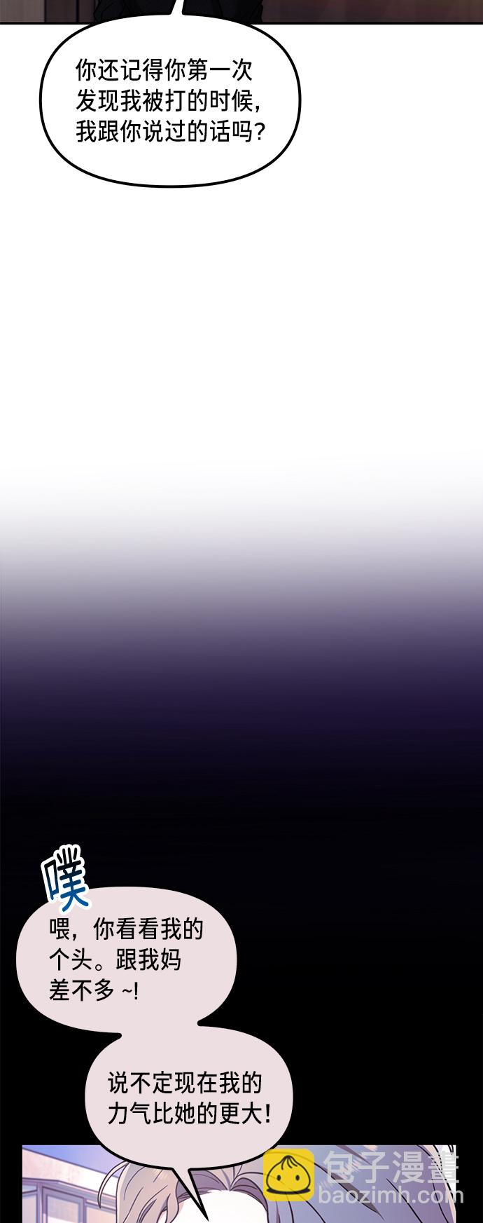 第76话30