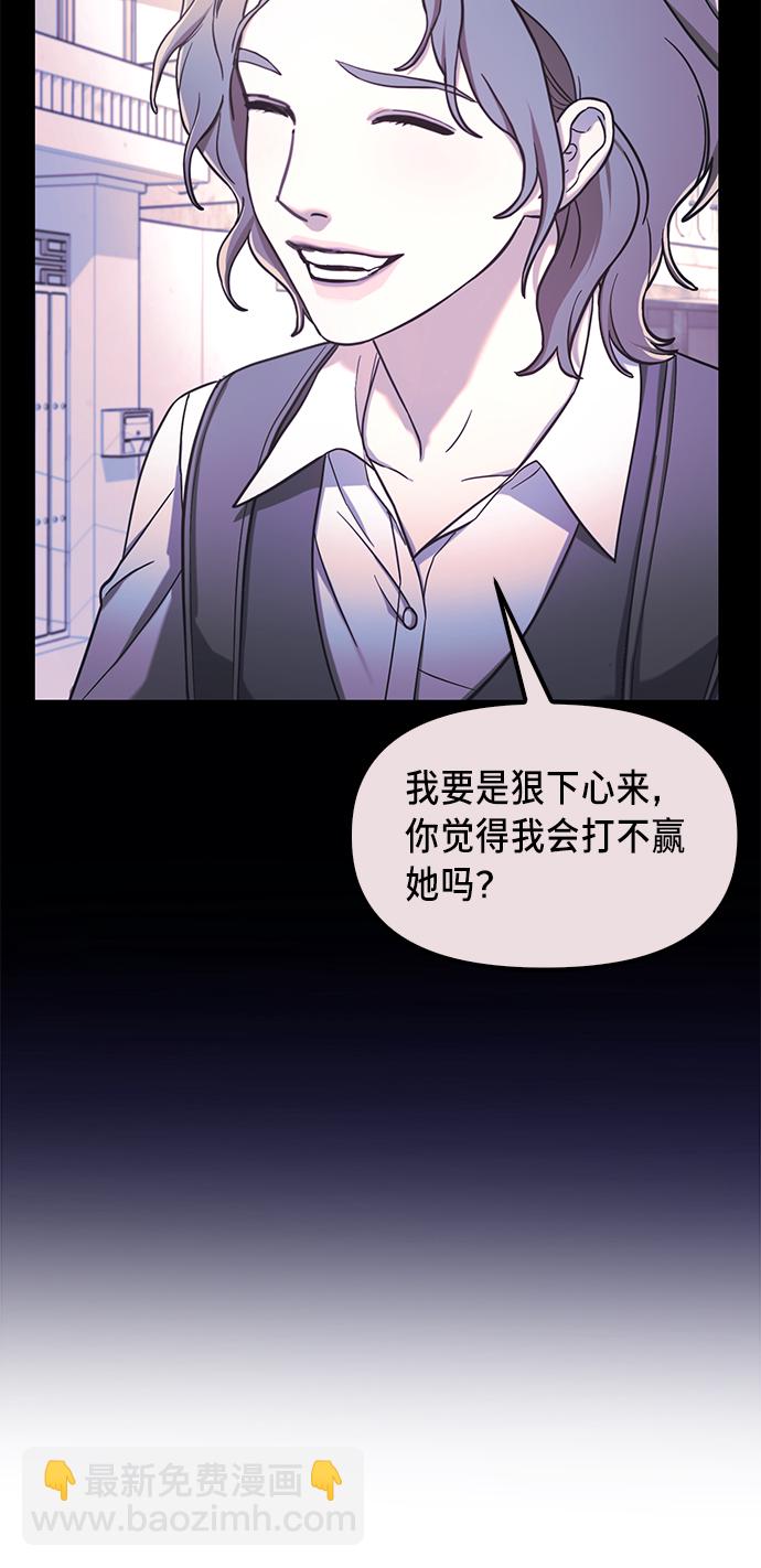 第76话31