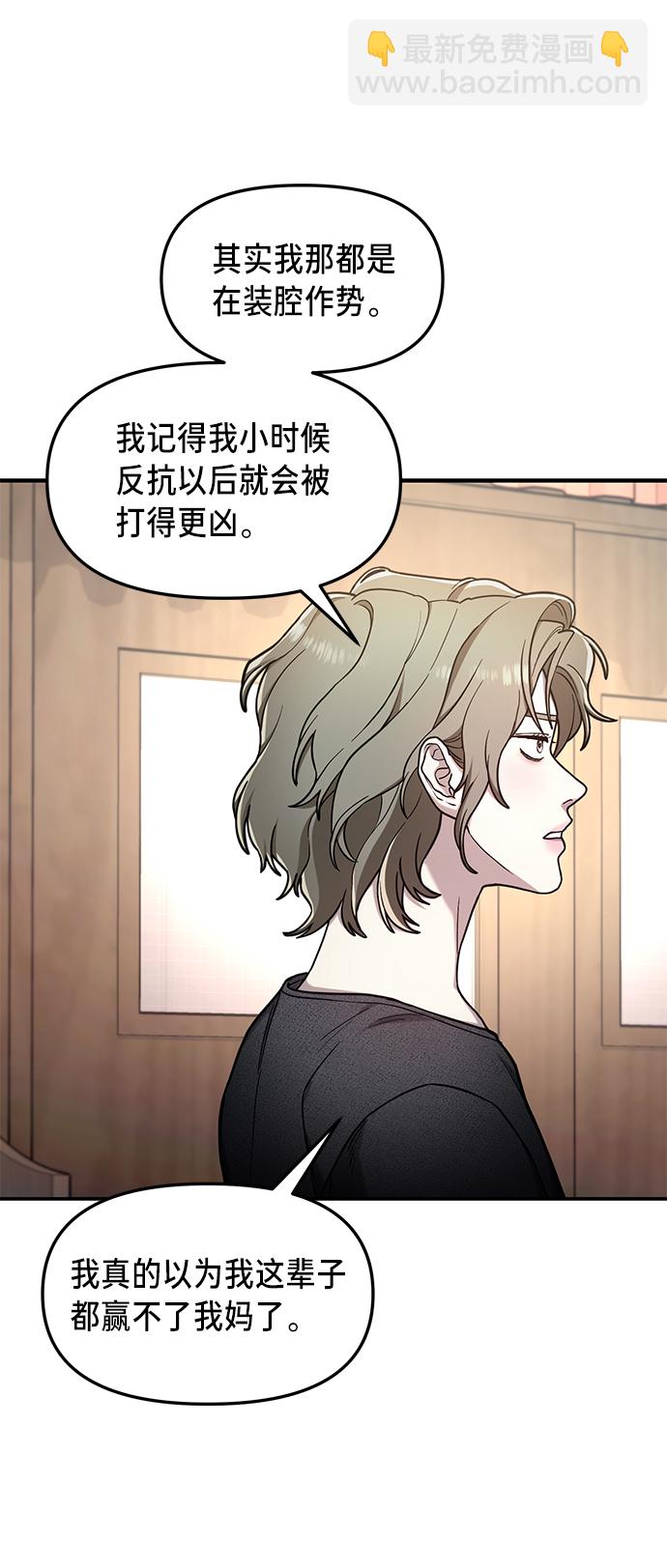 第76话32