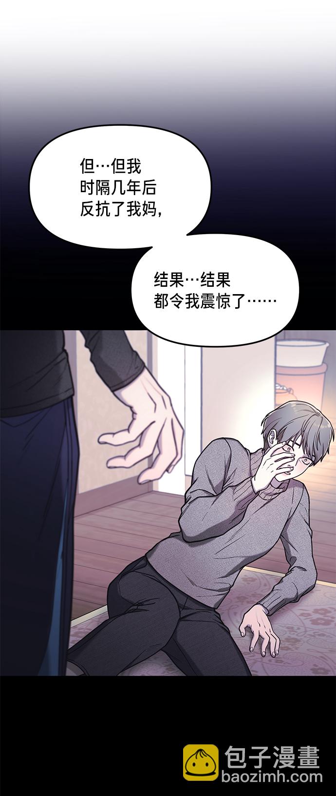 第76话33