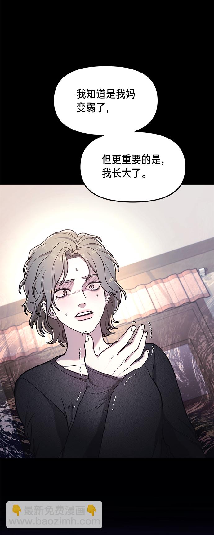 第76话34
