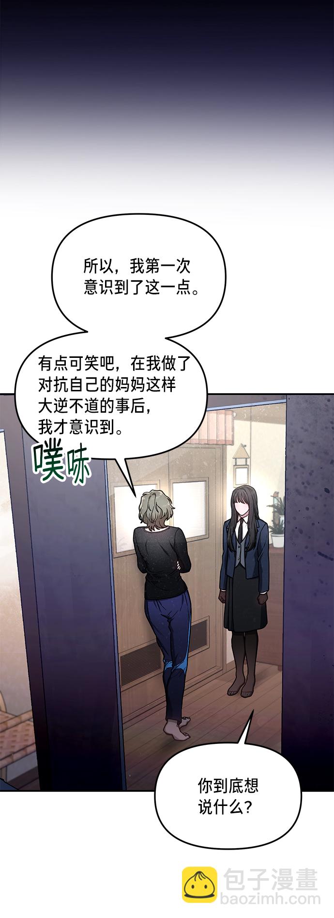 第76话35