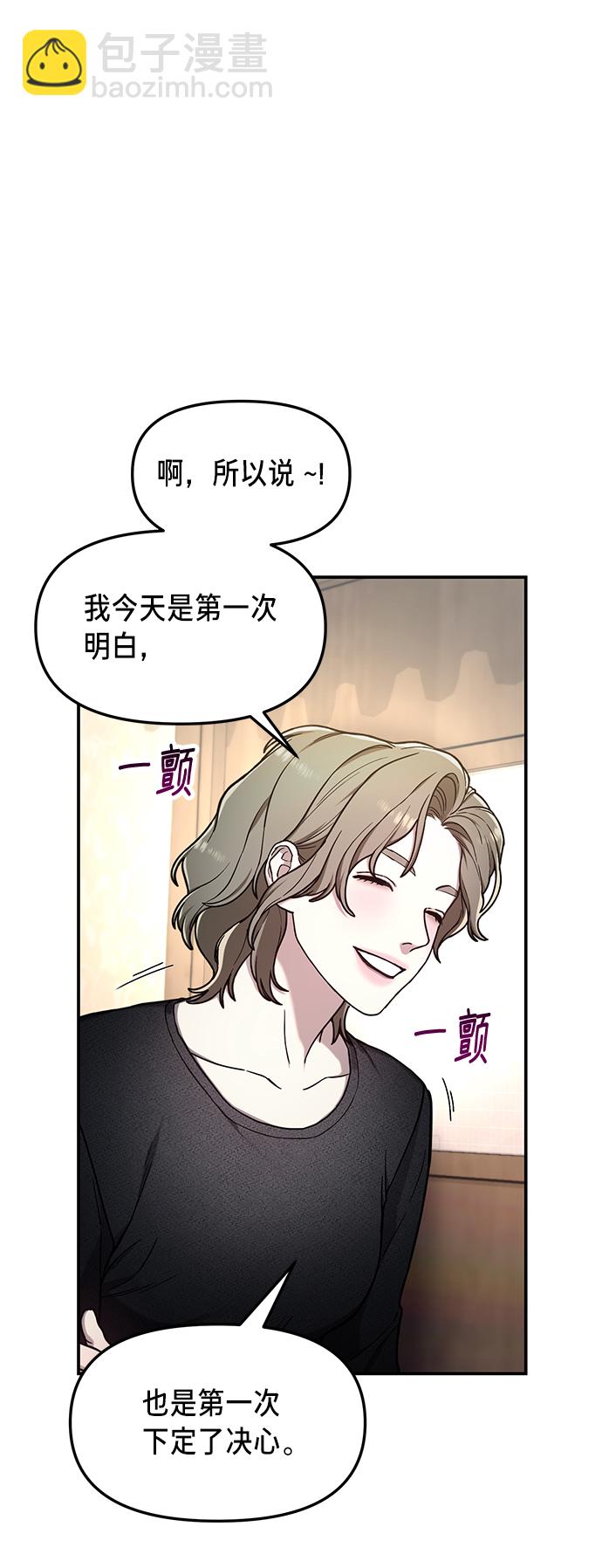 第76话36