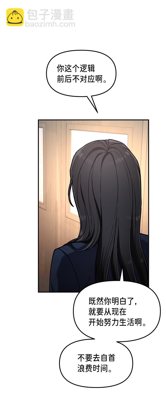 第76话39