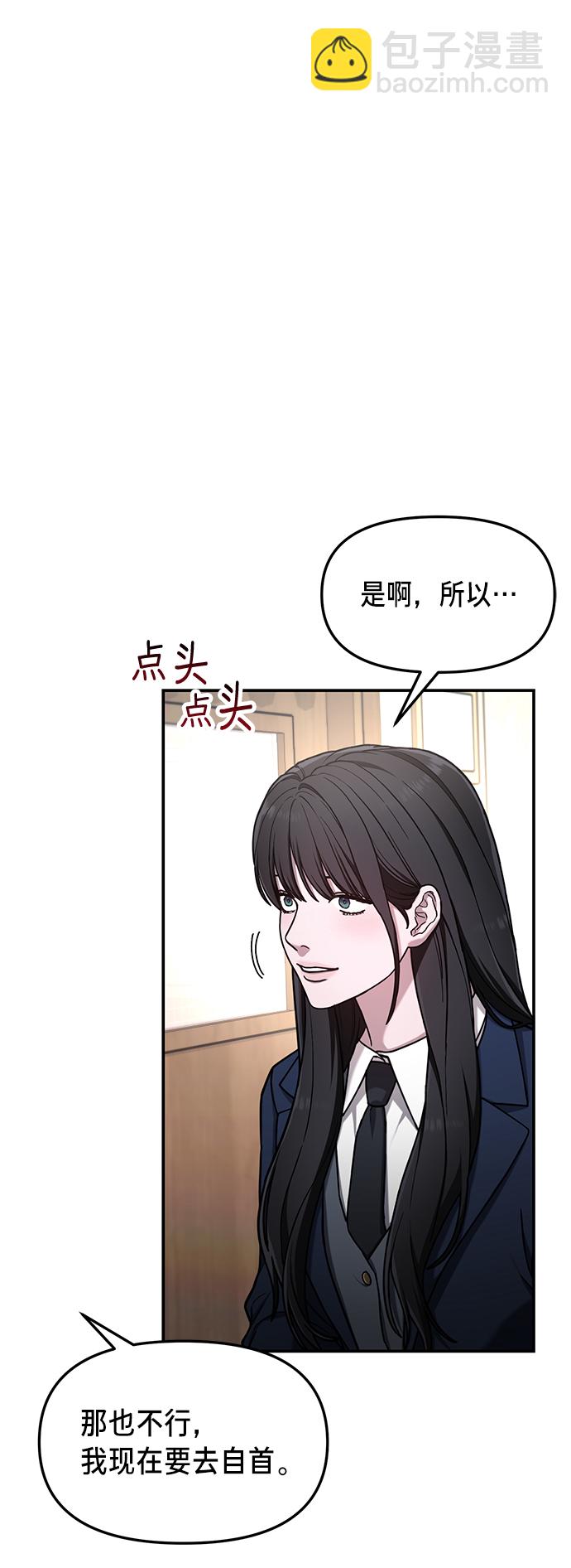 第76话41