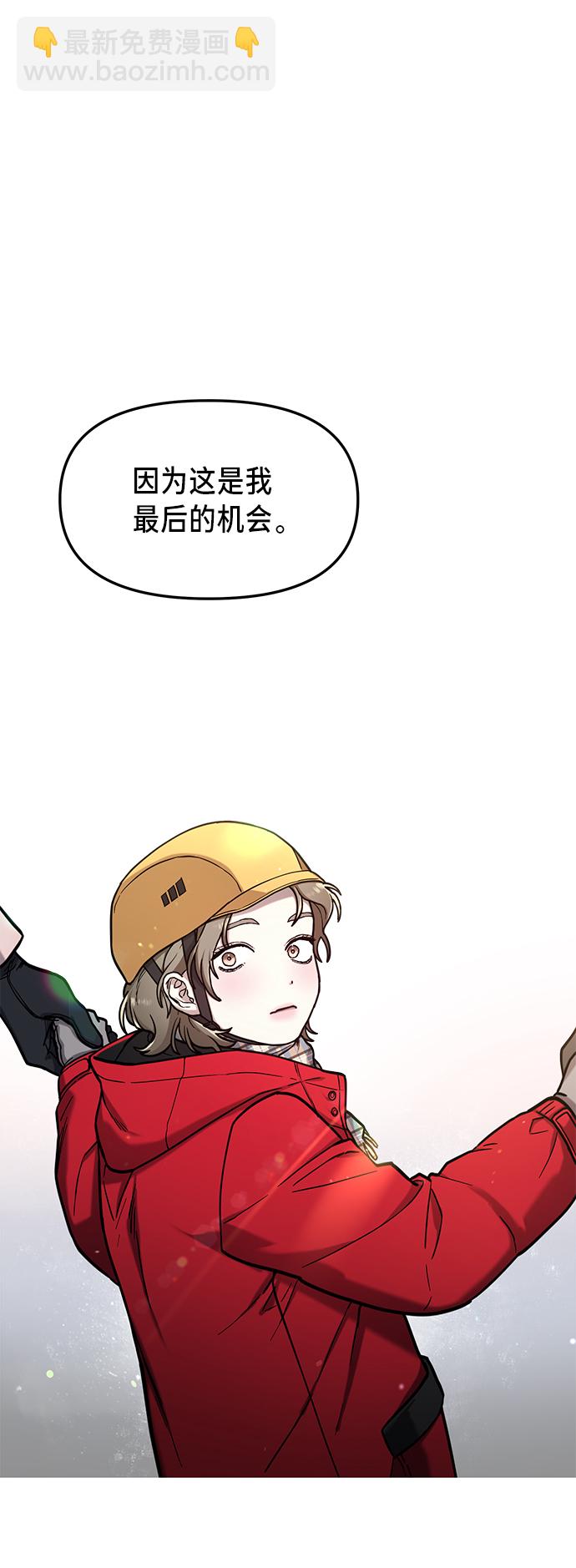 第76话42