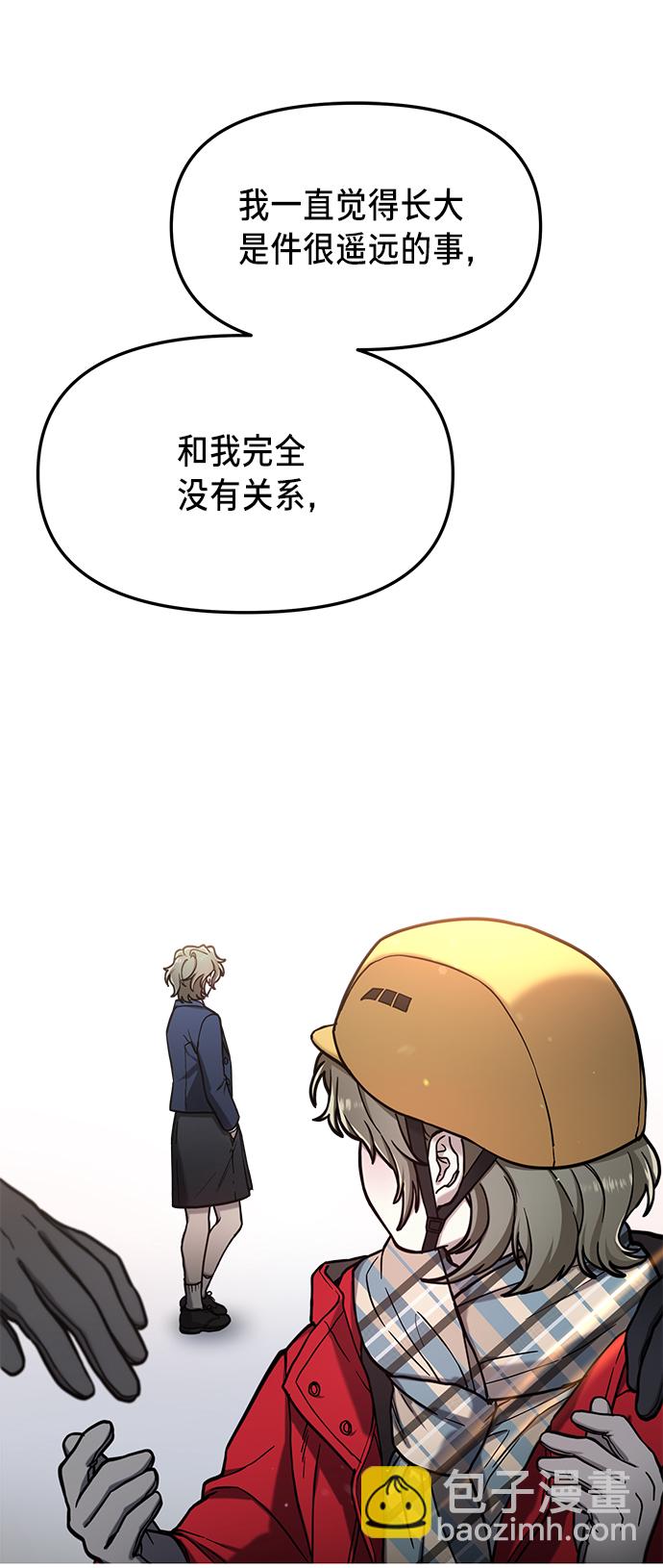 第76话43