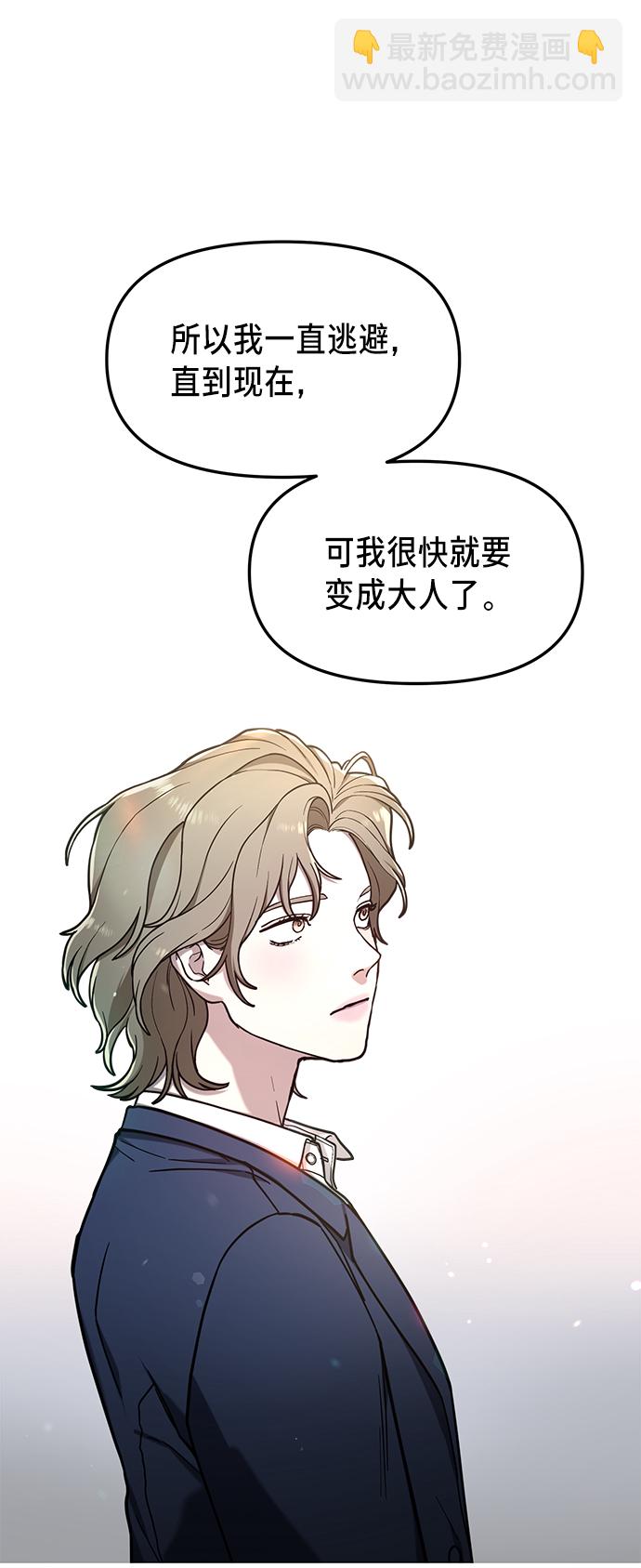 第76话44