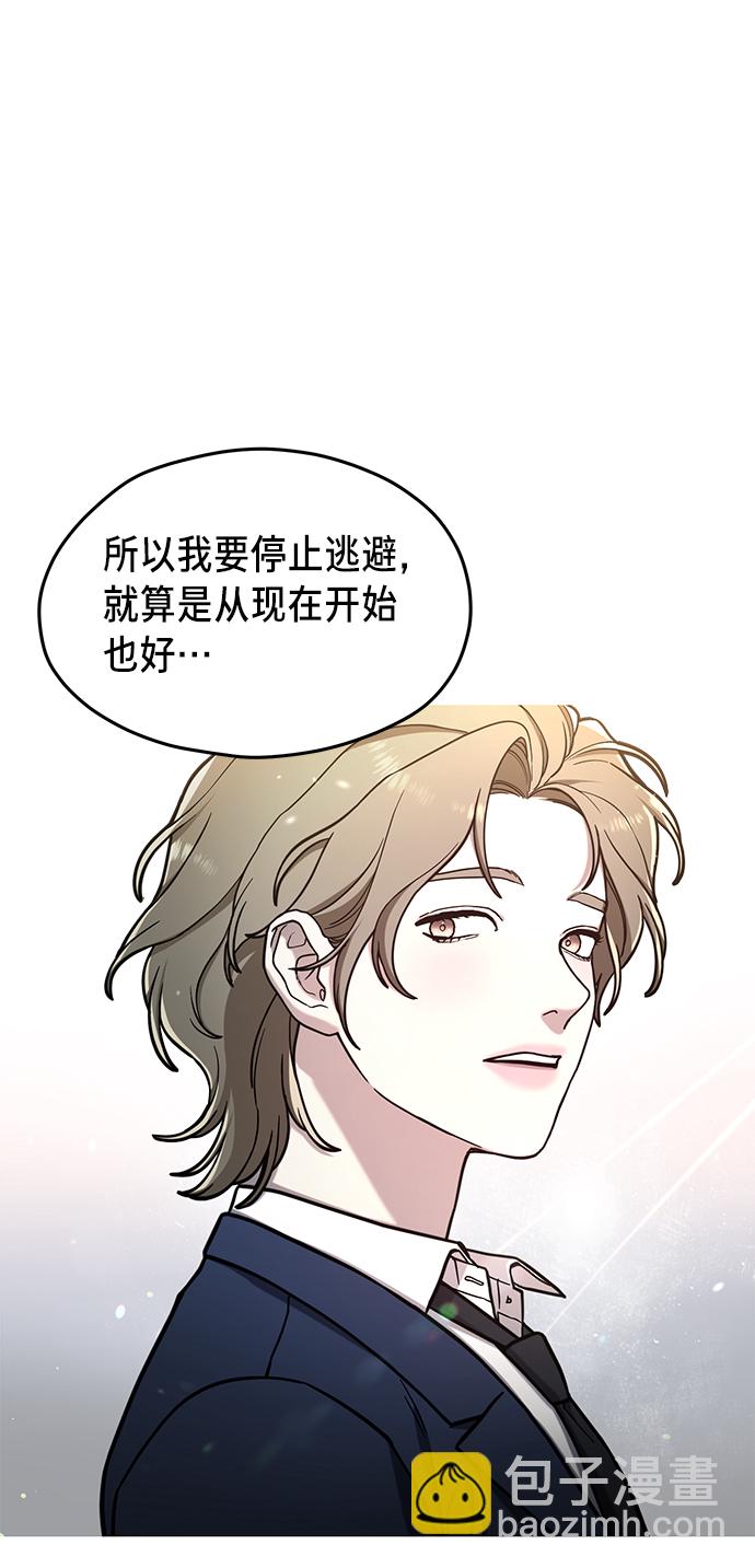 第76话45