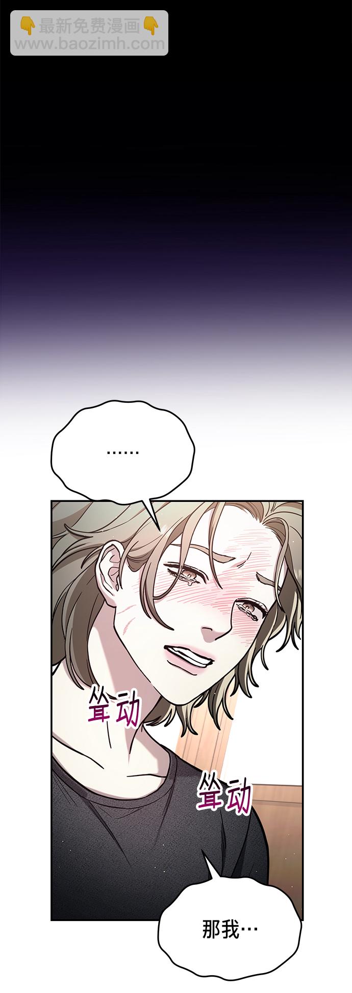 第76话54