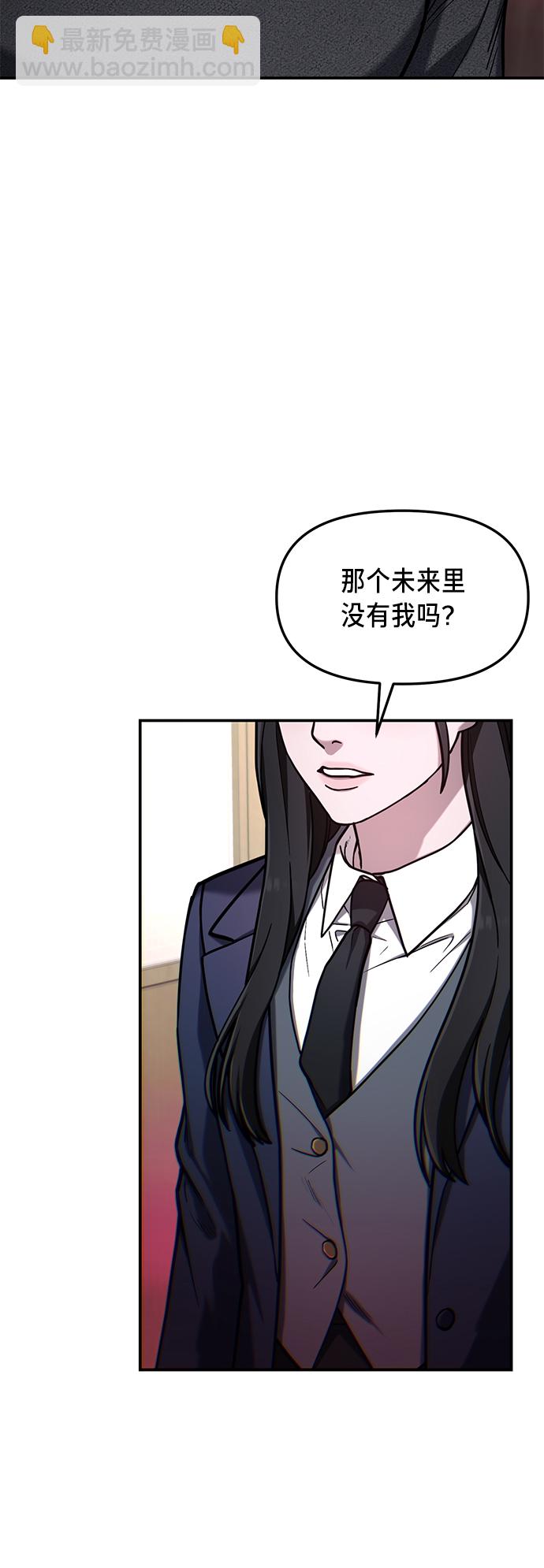 第76话56