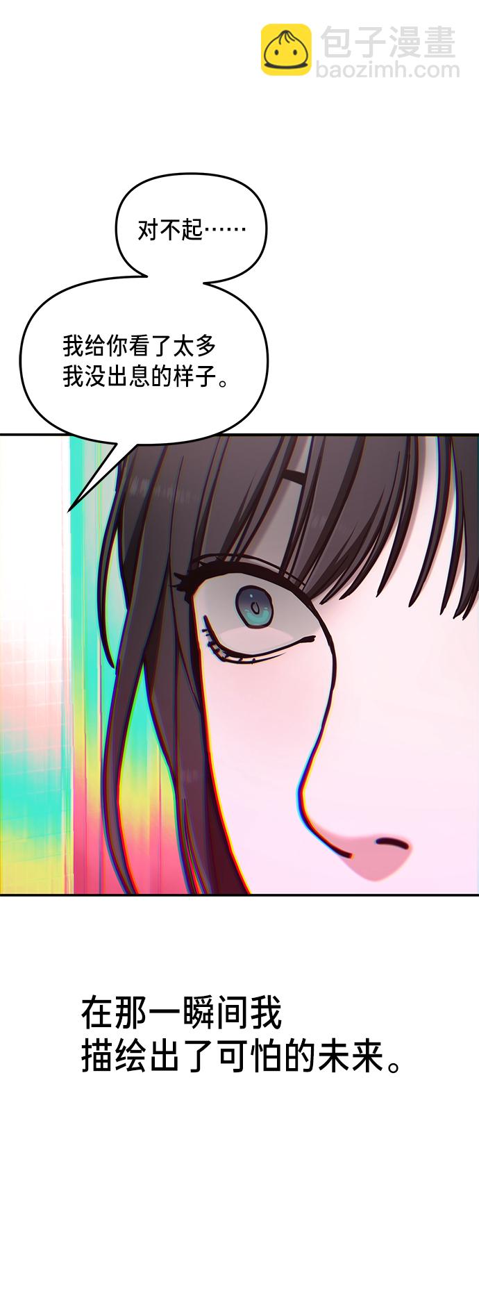 第76话57