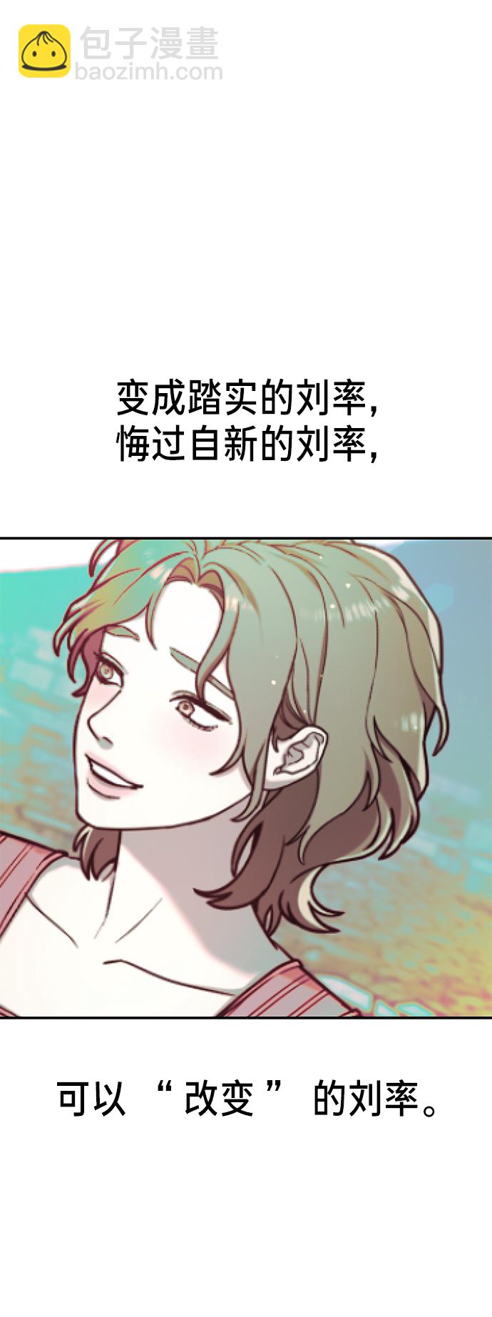 第76话59