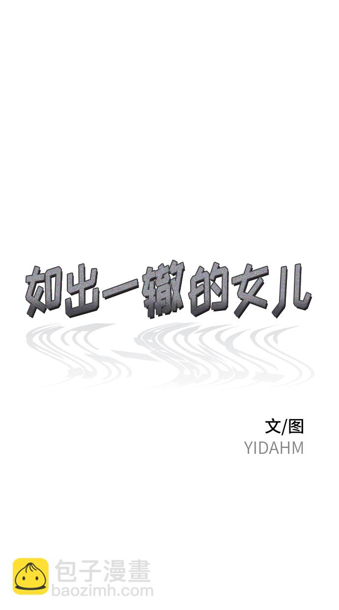 第76话6