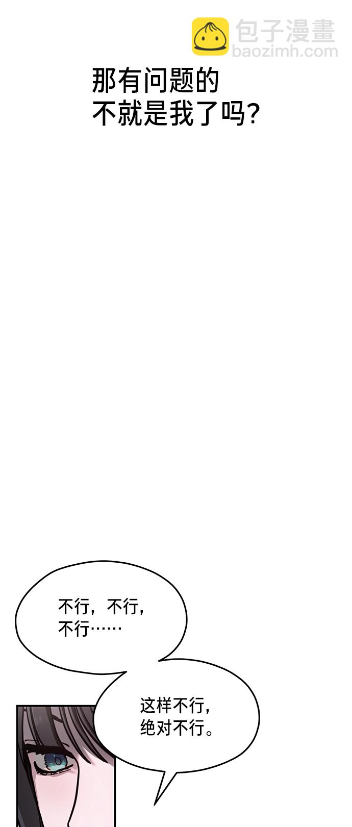 第76话61