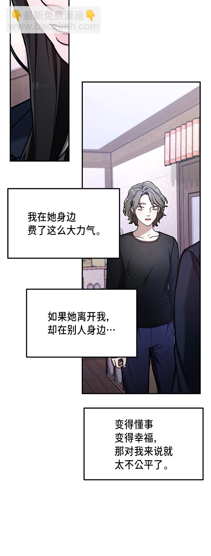 第76话62