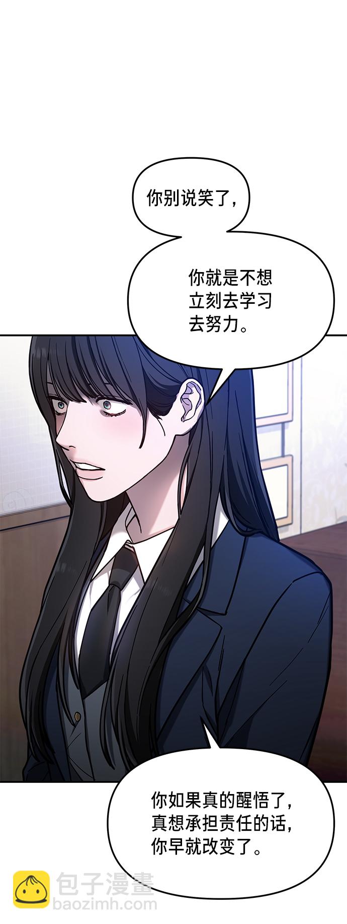 第76话63