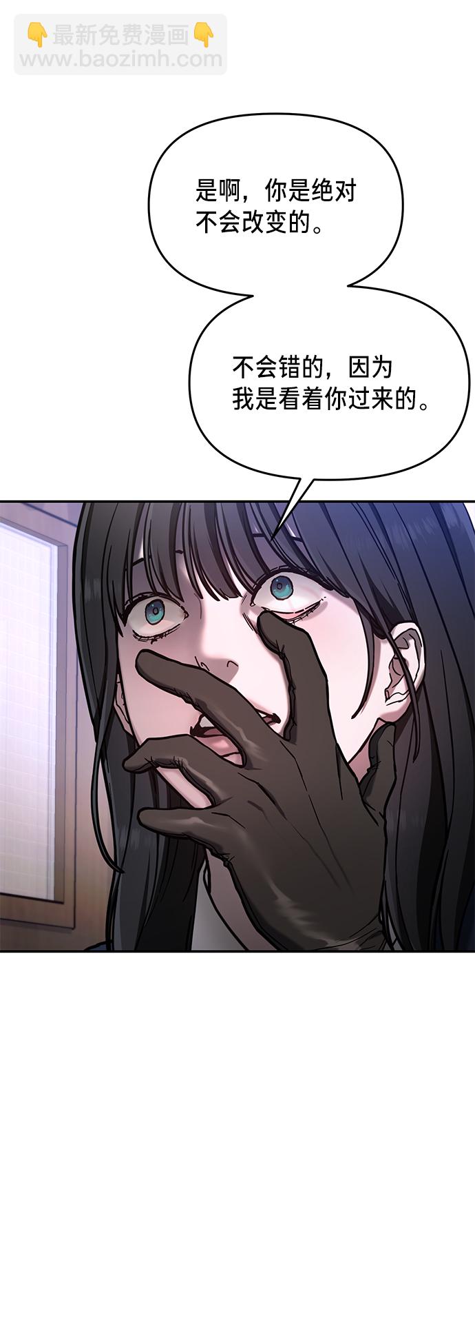 第76话65