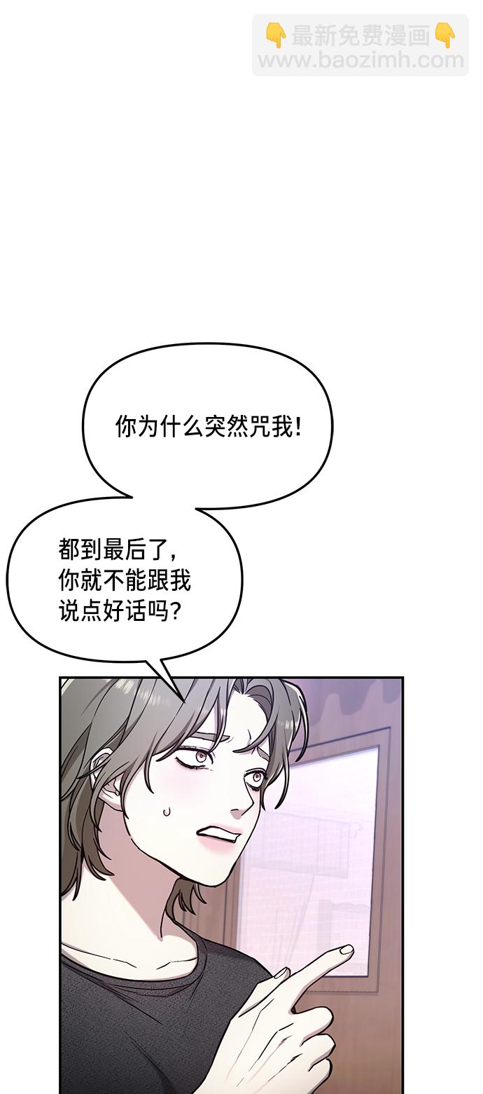 第76话67