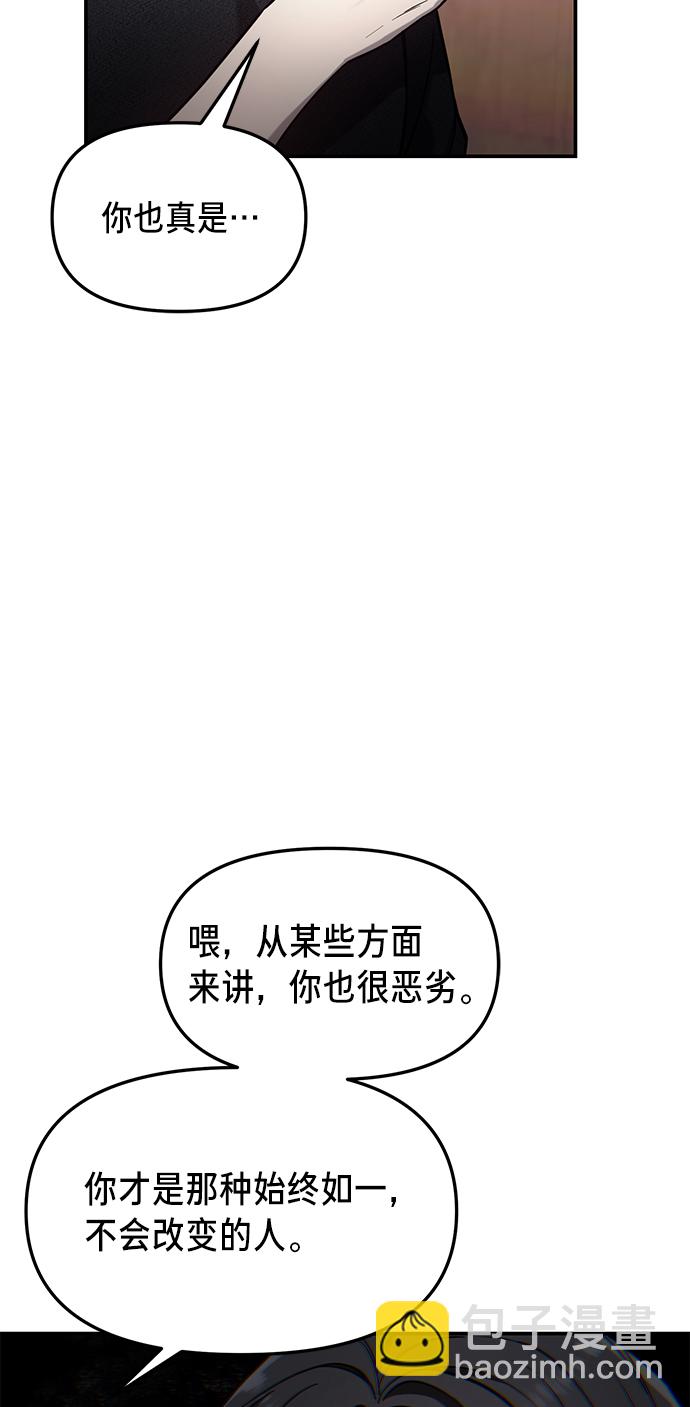 第76话68