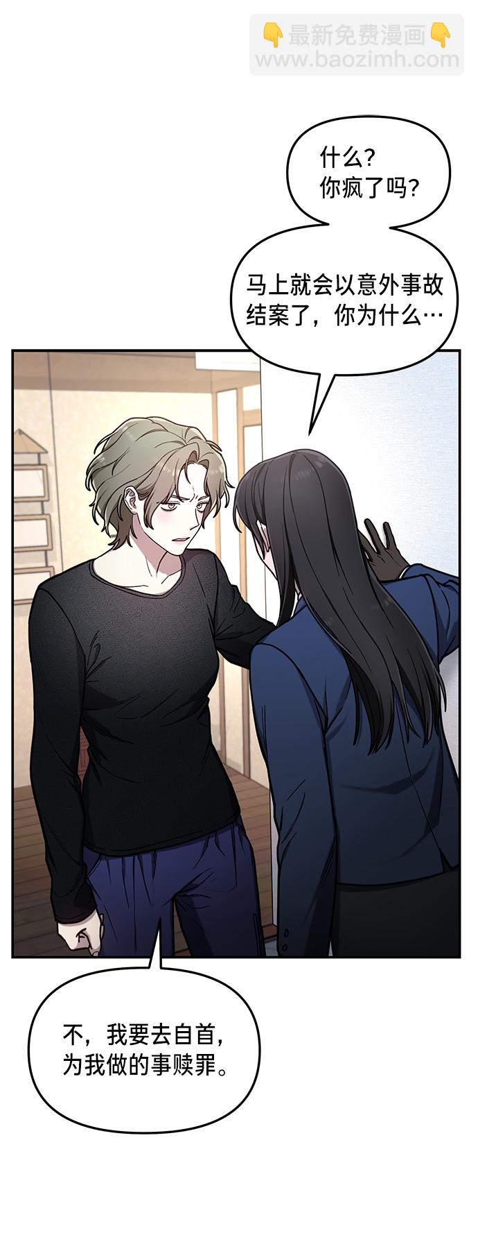 第76话7