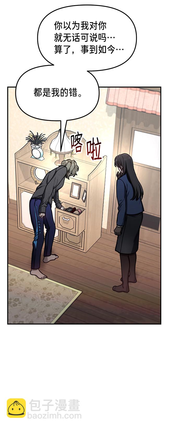 第76话70