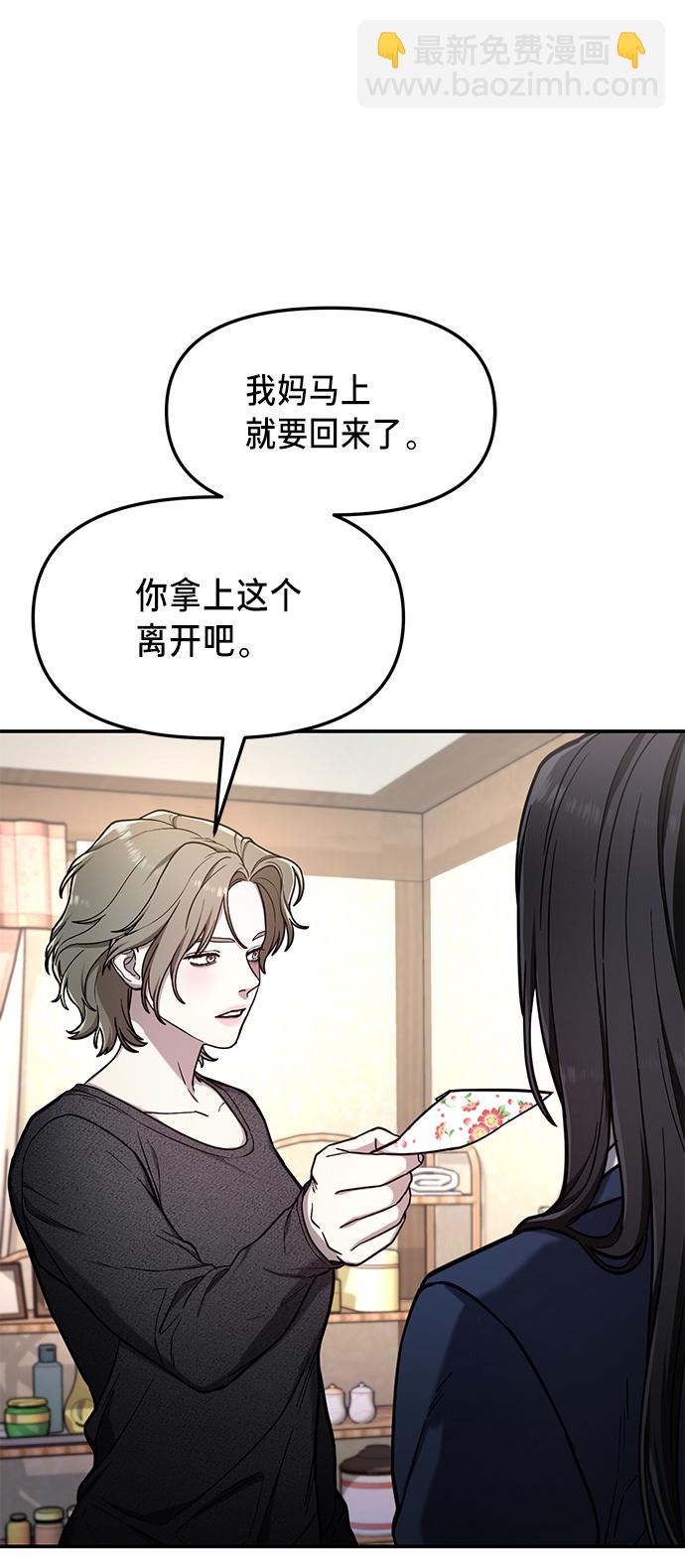 第76话71