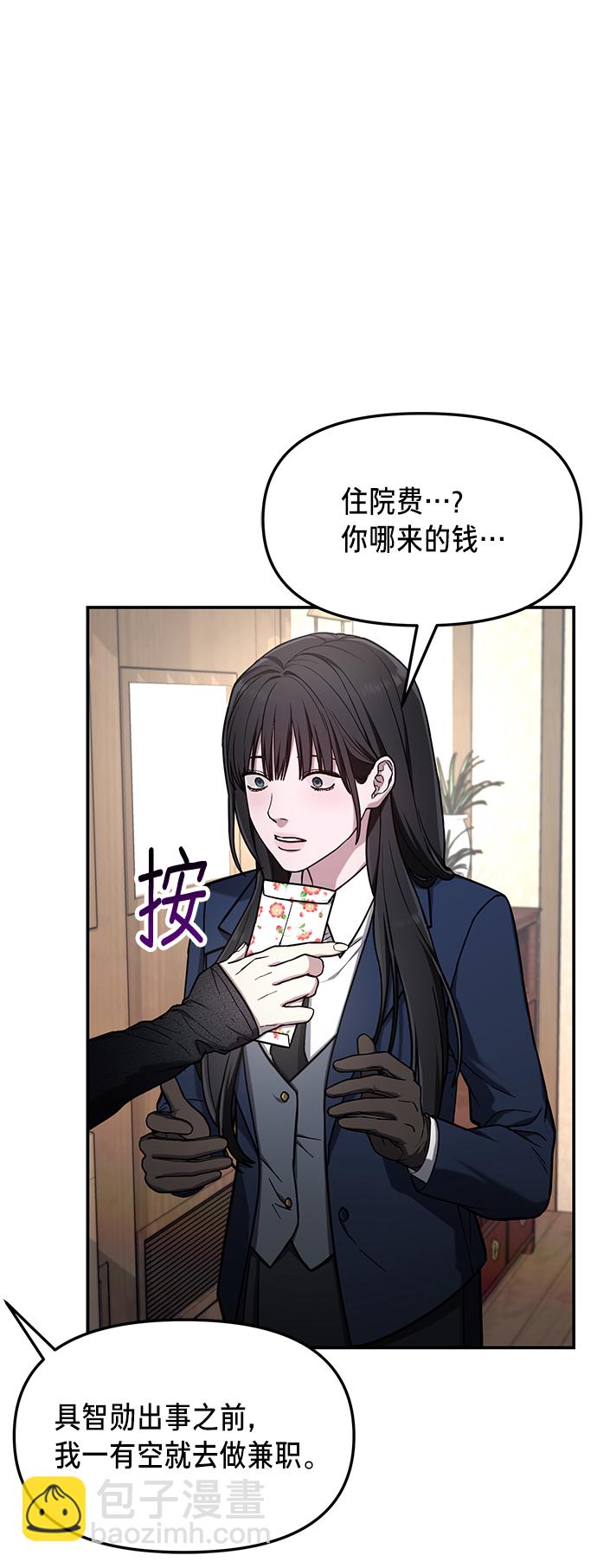 第76话72