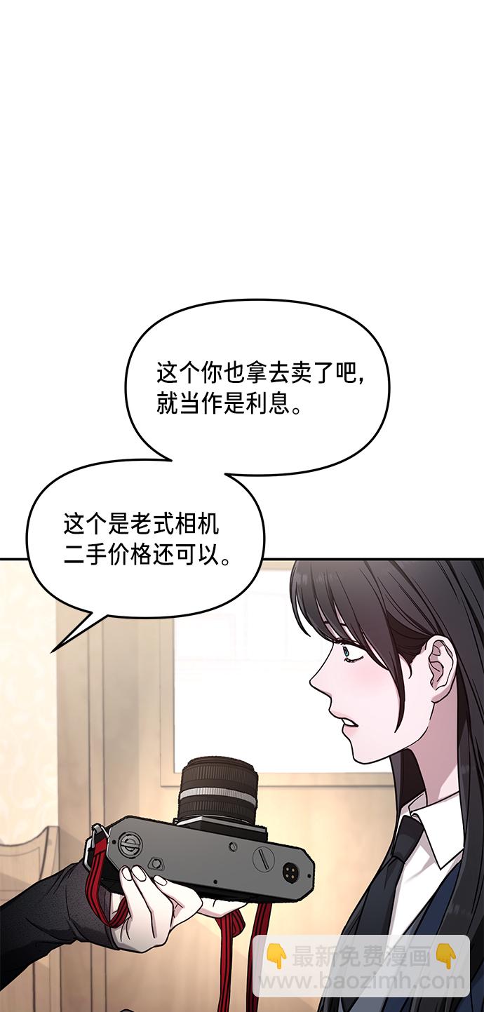 第76话75