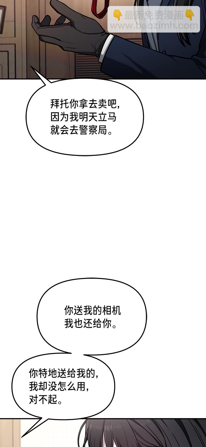 第76话76
