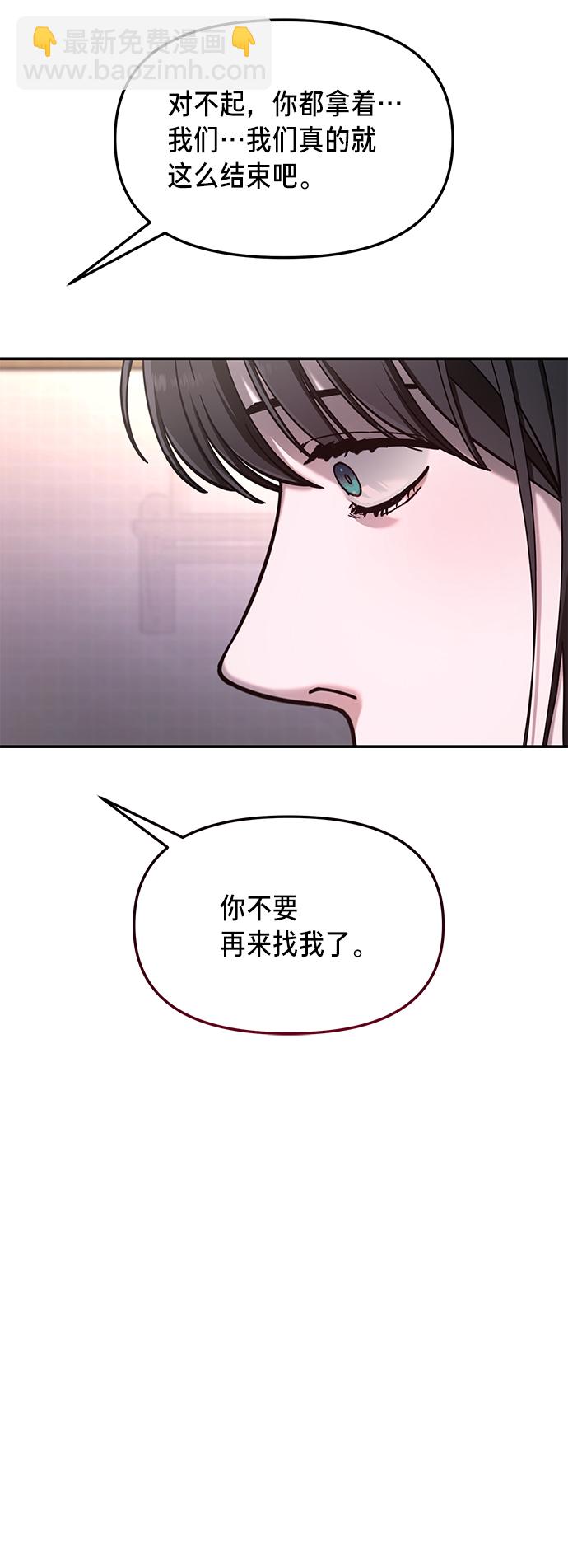 第76话78