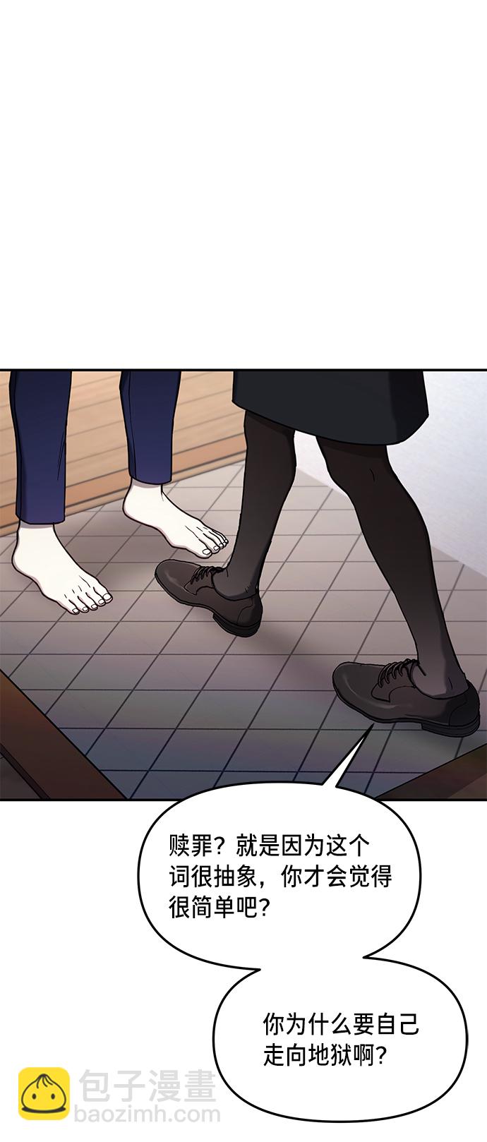 第76话8