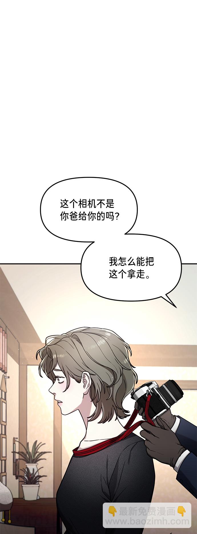 第76话81
