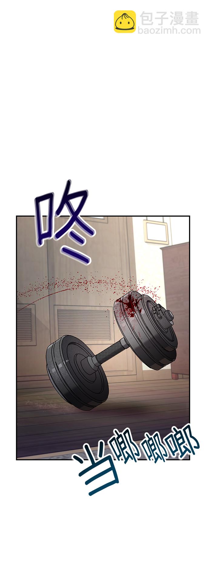 第76话86