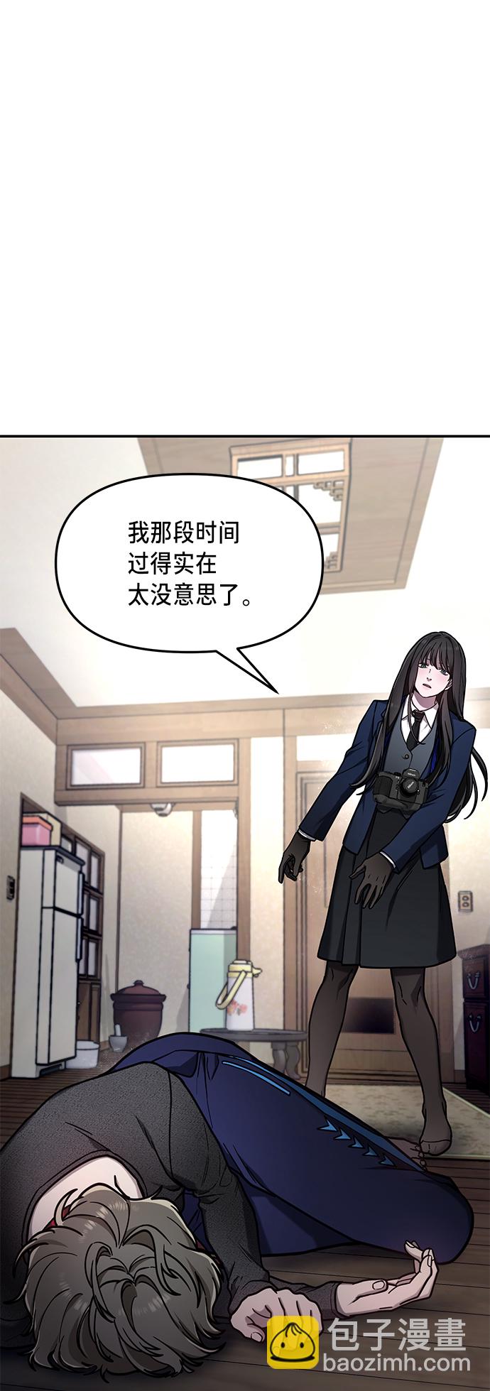 第76话87