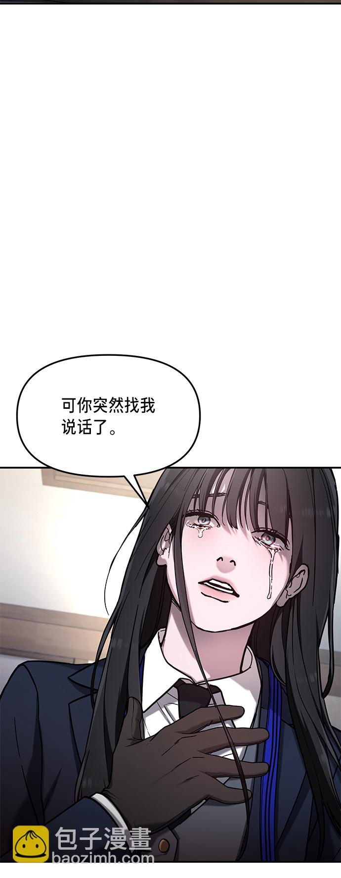 第76话88