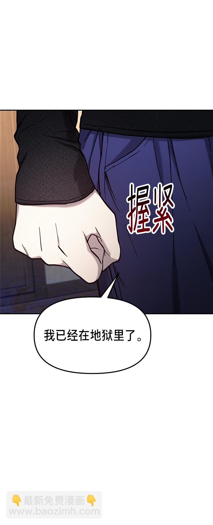 第76话9