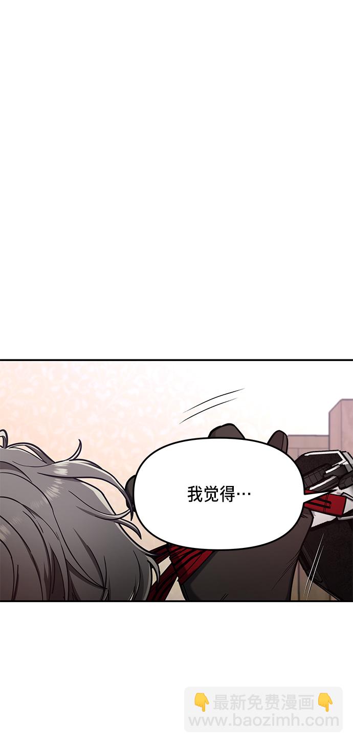 第76话90