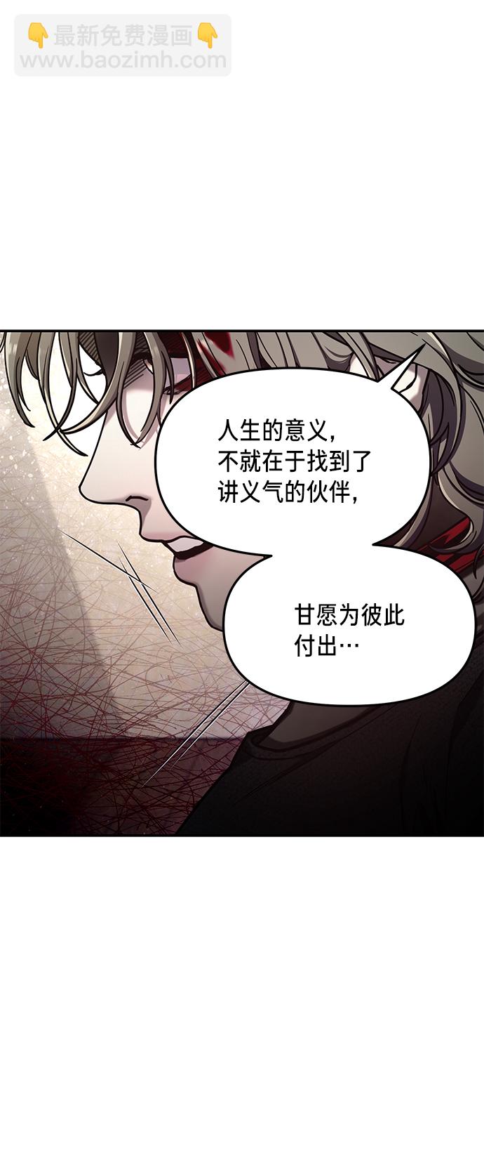 第76话91