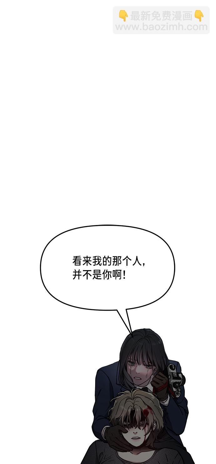 第76话92