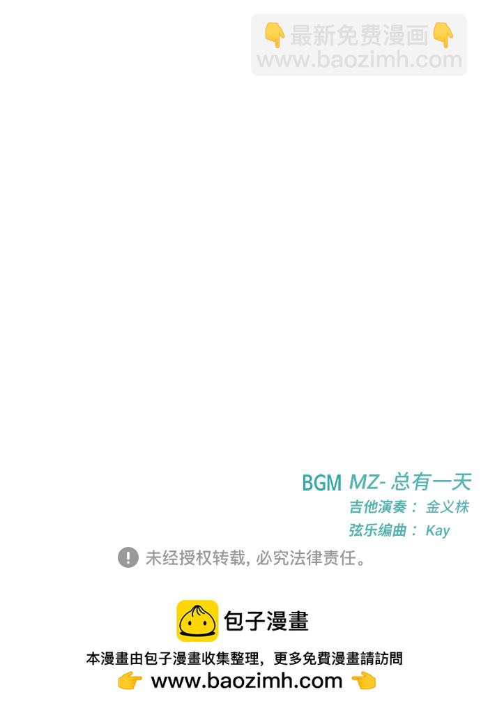 第76话94
