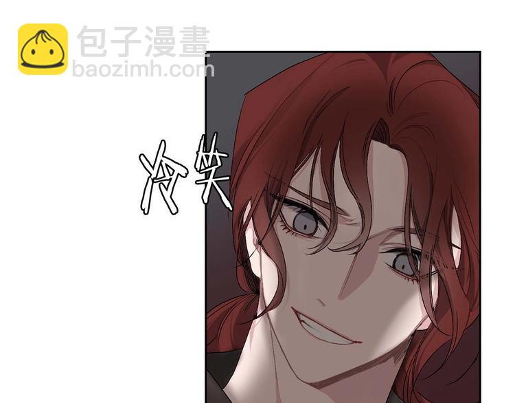 第2话 卑贱的奴仆10