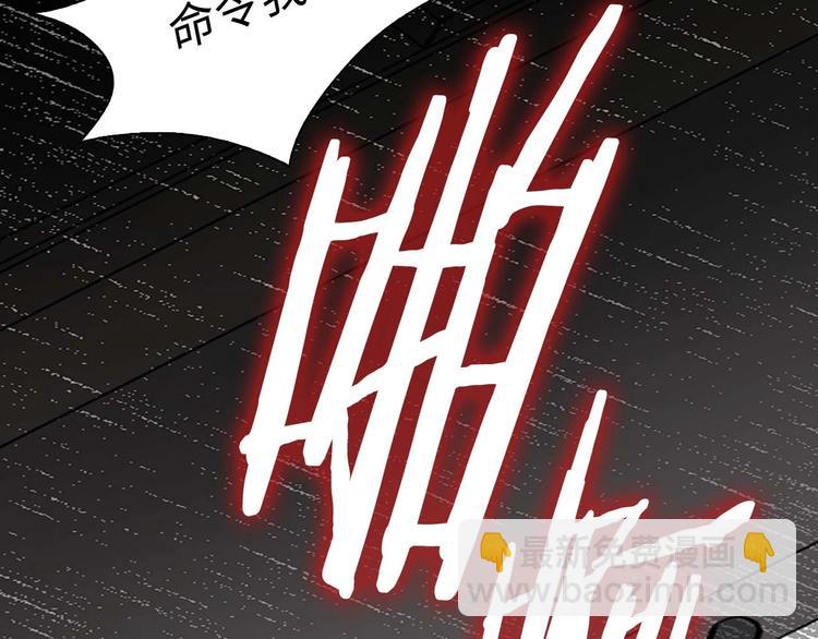 第2话 卑贱的奴仆26