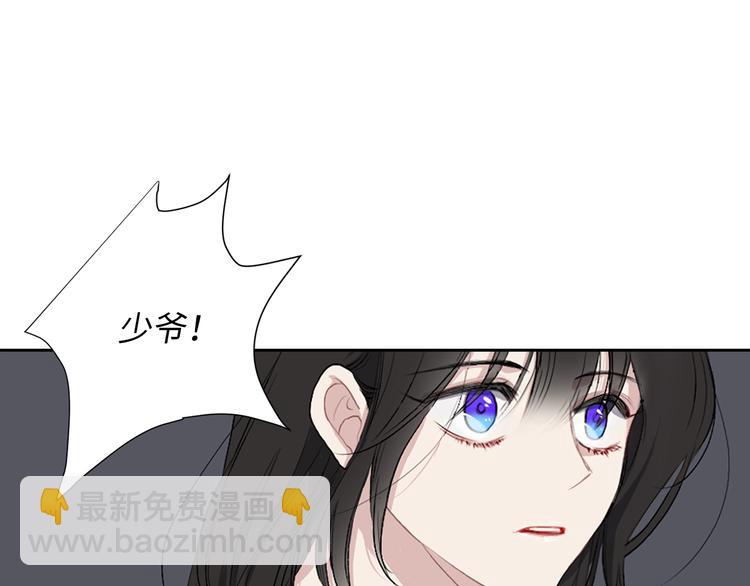 第2话 卑贱的奴仆38