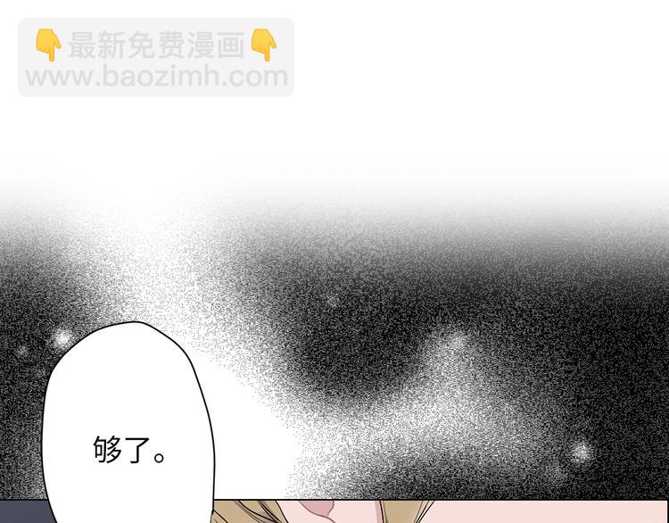 第2话 卑贱的奴仆42